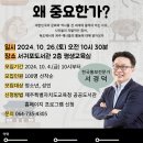 서귀포도서관 이미지