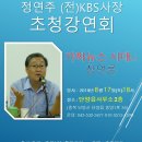 단양읍사무소 2층 이미지