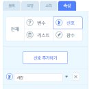 코딩2(고학년) 이미지