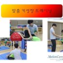 케어라이프코리아(주) 이미지