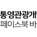 통영국민체육센터 이미지