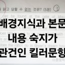 이충중학교 이미지