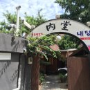 홍성한우직판장 이미지