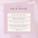 메리빈 | 인천) 부평구청 속눈썹 펌 왁싱 잘하는 메리빈왁싱 솔직 후기