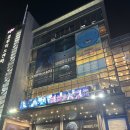 김주호 | 20251211 | 뮤지컬 한복입은남자 후기 | 박은태 카이 최민철 김주호 최지혜 | 충무아트센터 대극장 2...