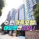 아모르호텔 이미지