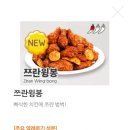 60계치킨 네이버블로그