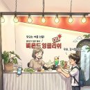 동남비욘드어학원