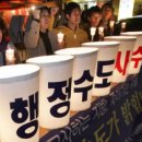 수도용역