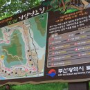 가람1단지 버스정류장(맞은편) 이미지