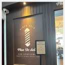 맨드살롱 의정부역점