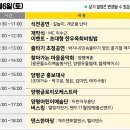 양평한우 이미지