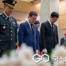 현충상사