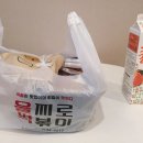 을찌로국물떡볶이경주 이미지