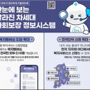 이음정보시스템