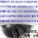 동림셀프주유소 이미지