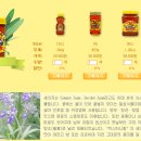 럭스하니