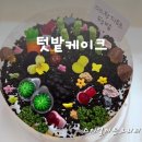 스마일마음요리터 이미지