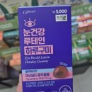 다이소구미