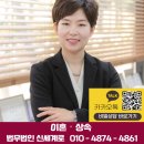 법무법인신세계로수원분사무소 이미지