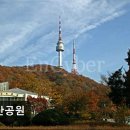 장안남산체육공원 | 경리단길 핫플 남산공원 경리단길 남산공원, 자연과 문화의 조화