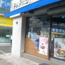 안재경약국 이미지
