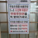효우2로L | 포항 이동 물회맛집 고추장물회 잘하는 한양횟집