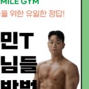 스마일피티 이미지