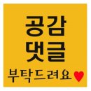 해피하우스 소정 | [에어비앤비 추가 후기] 에어비앤비 서비스 수수료 환불 후기