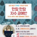 양성작은도서관 이미지