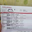 상동내과의원 이미지