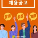 전남인력 이미지