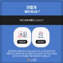 내일정신건강의학과의원 이미지