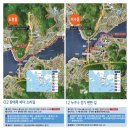 통영해양경찰서 통영파출소 | 통영 운하 한바퀴 걷기