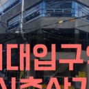 건대당구장 이미지