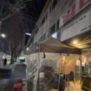 육갑식당 | 염창역 고기집 회식장소 육갑식당/ 웨이팅 맛집 후기 궁금한 사람?