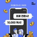 사결제 이미지
