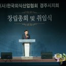 한국외식산업 이미지