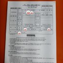 :수원 산후조리원 추천: 이것저것 꼼꼼히 비교해본 영통산후조리원 추천 및 세부정보