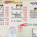 금강농원가든