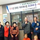 용안경로당 이미지