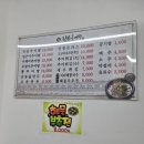 양산추어탕 | [양산 진송추어탕 석산점] 추어탕, 수제비 추어탕 맛집 후기 / 뜨끈한 겨울 보양식 추천