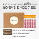 뉴기프트 이미지