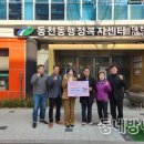 동천동 행정복지센터 주민자치센터 티스토리