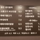 더불백 이미지