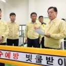 평동 배수펌프장 이미지