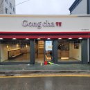 공차 강원양구점
