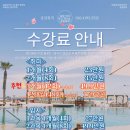 공감실용음악학원 - 남양주시 경복대로271번길 12 | 공감실용음악학원