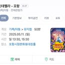 포항시청문화동 대잠홀 이미지