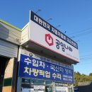 카123테크 반가운 김해 이미지